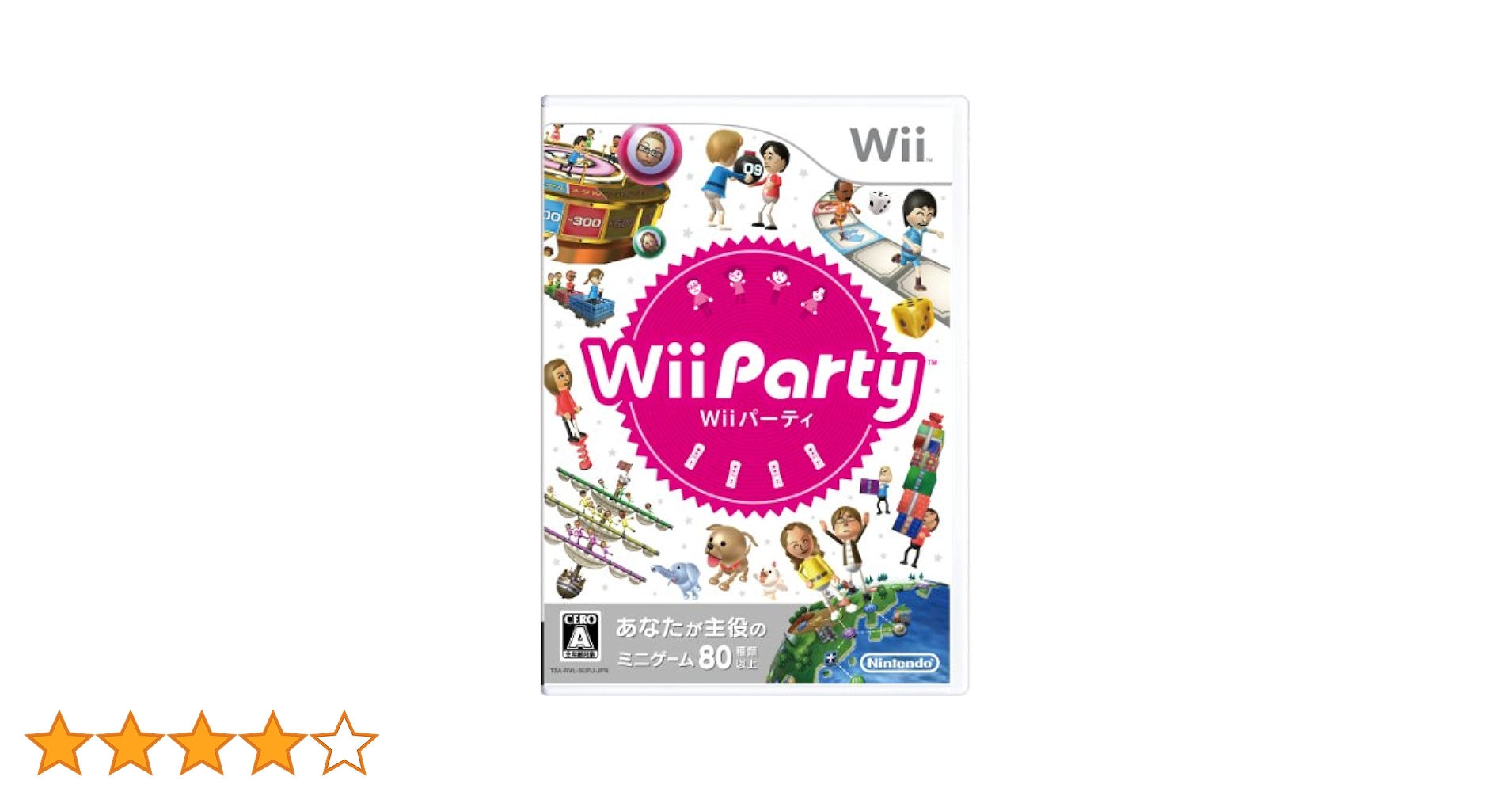 家庭用ゲームソフト wii party Amazon | Wii パーティー (Wii リモコンセット ピンク) | ゲーム